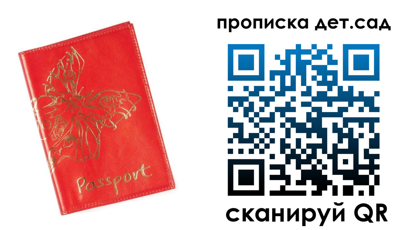временная регистрация купить в Сортавале