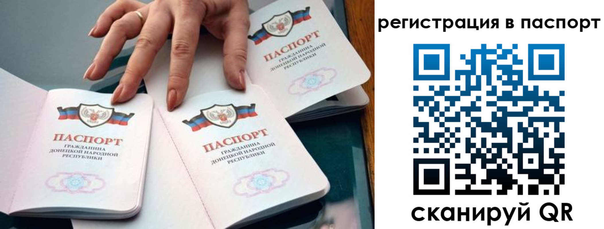 где прописаться в Сортавале