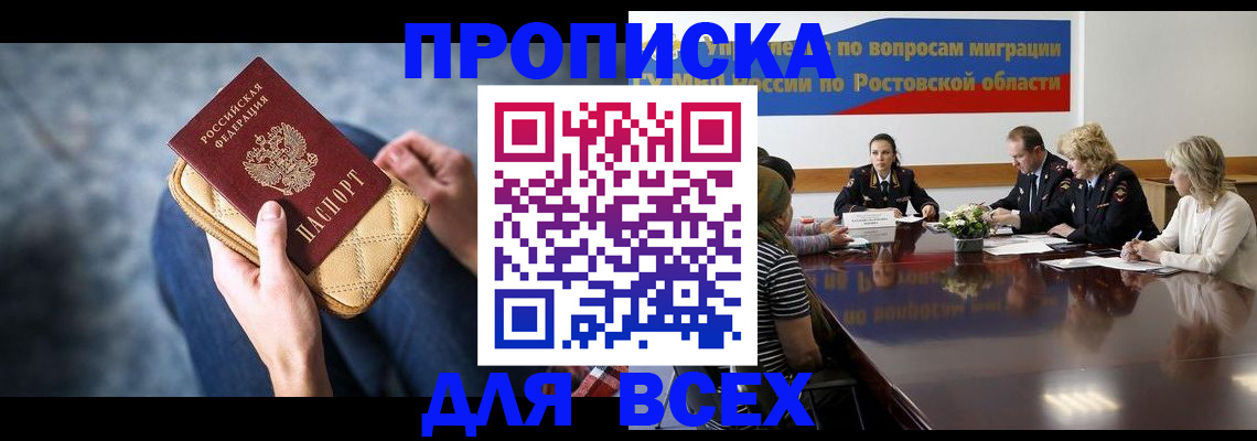 пропишу в квартире в Сортавале