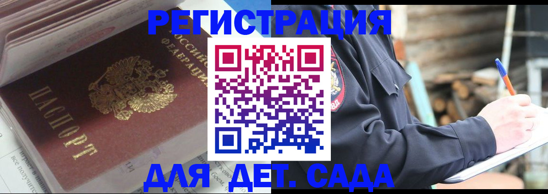 прописка гарантия в Сортавале