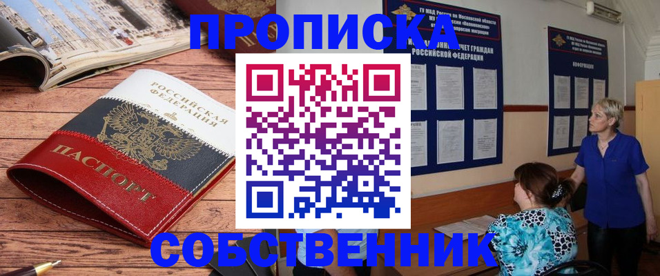 миграционный учет в Сортавале